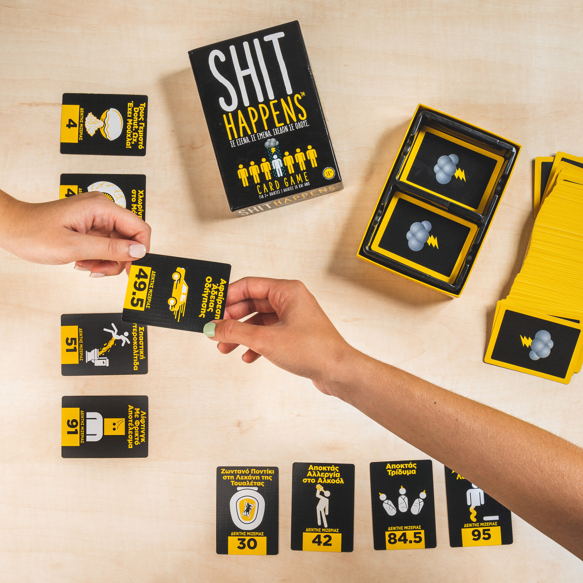 AS - Επιτραπέζιο, Shit Happens 1040-23201