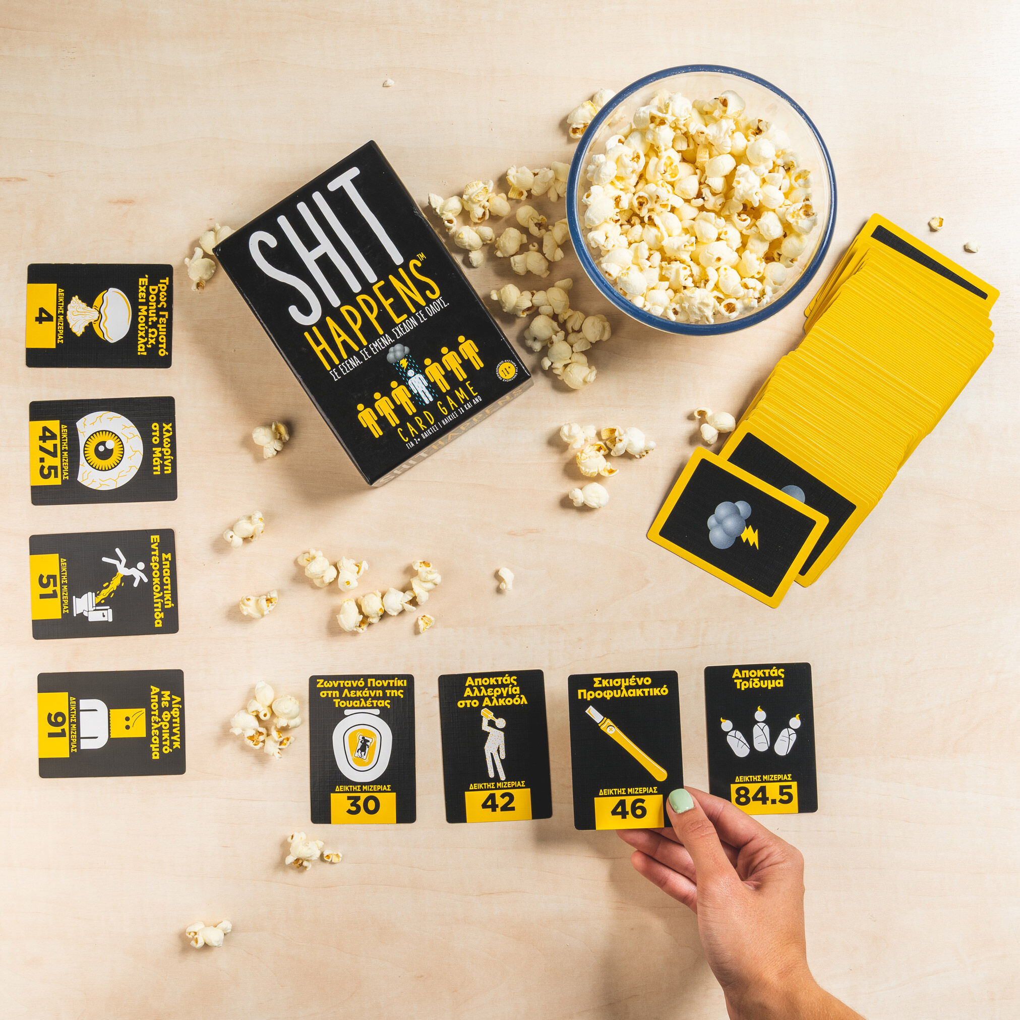 AS - Επιτραπέζιο, Shit Happens 1040-23201