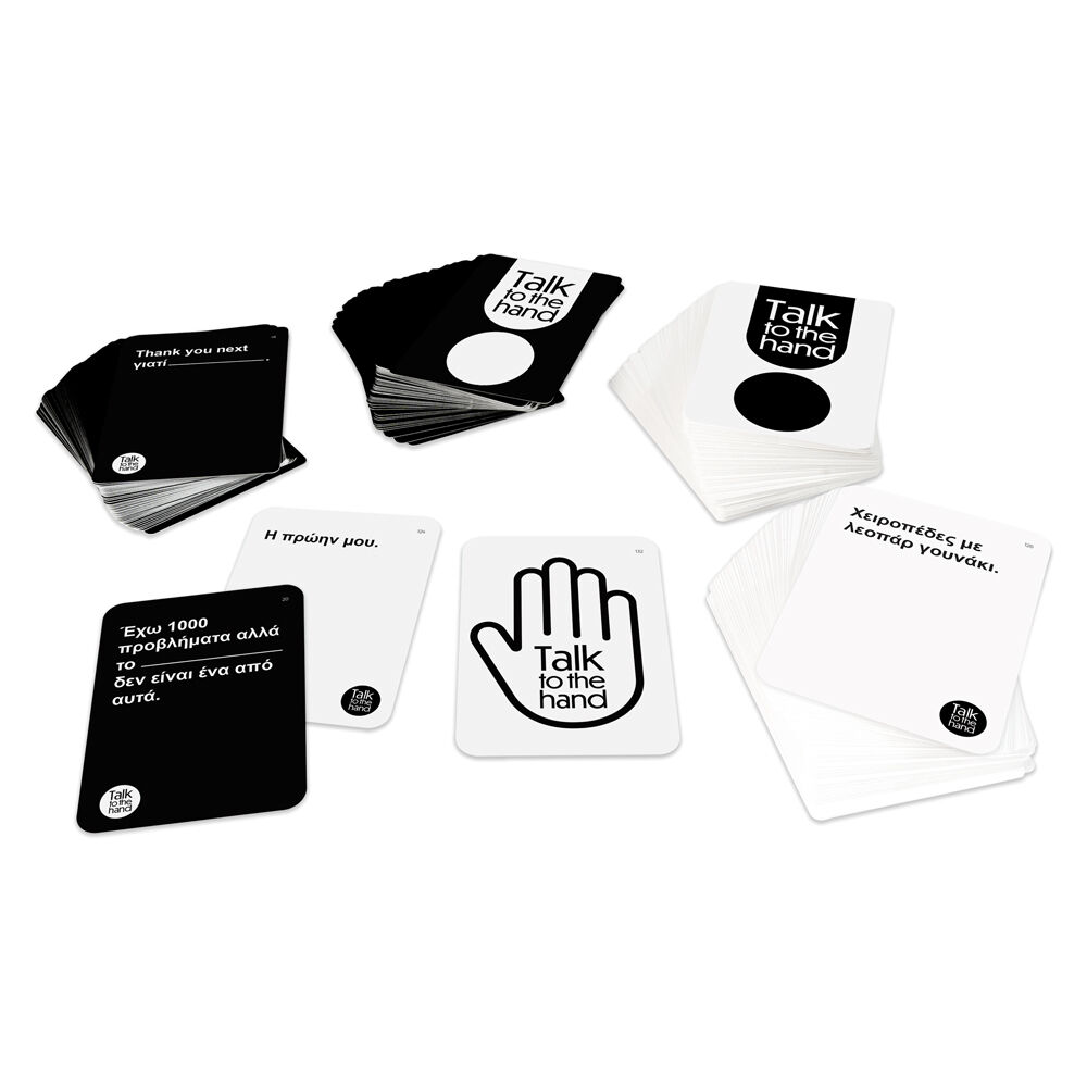 AS - Επιτραπέζιο, Talk To The Hand 1040-23207