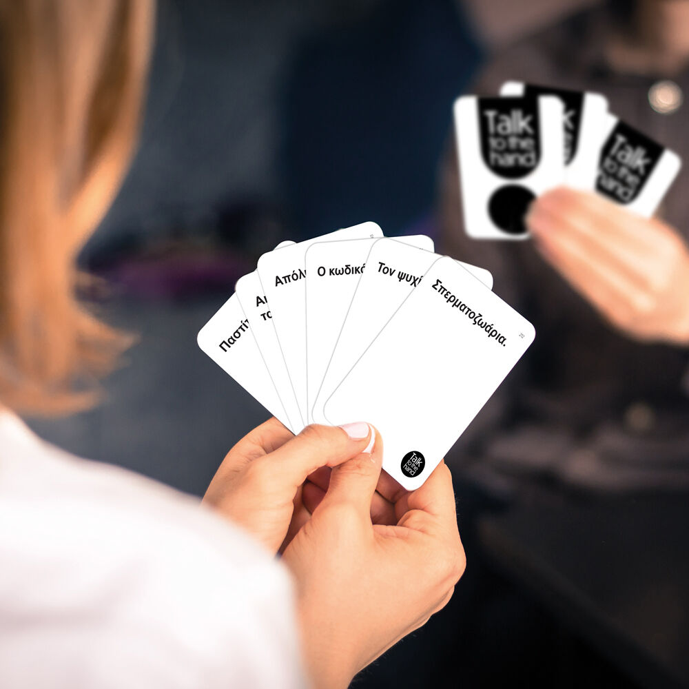 AS - Επιτραπέζιο, Talk To The Hand 1040-23207