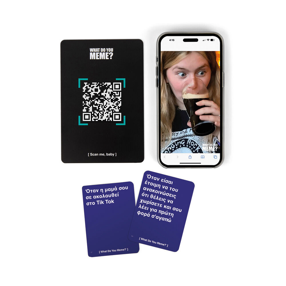 AS - Επιτραπέζιο, What Do You Meme? Now With GIFs 1040-23224