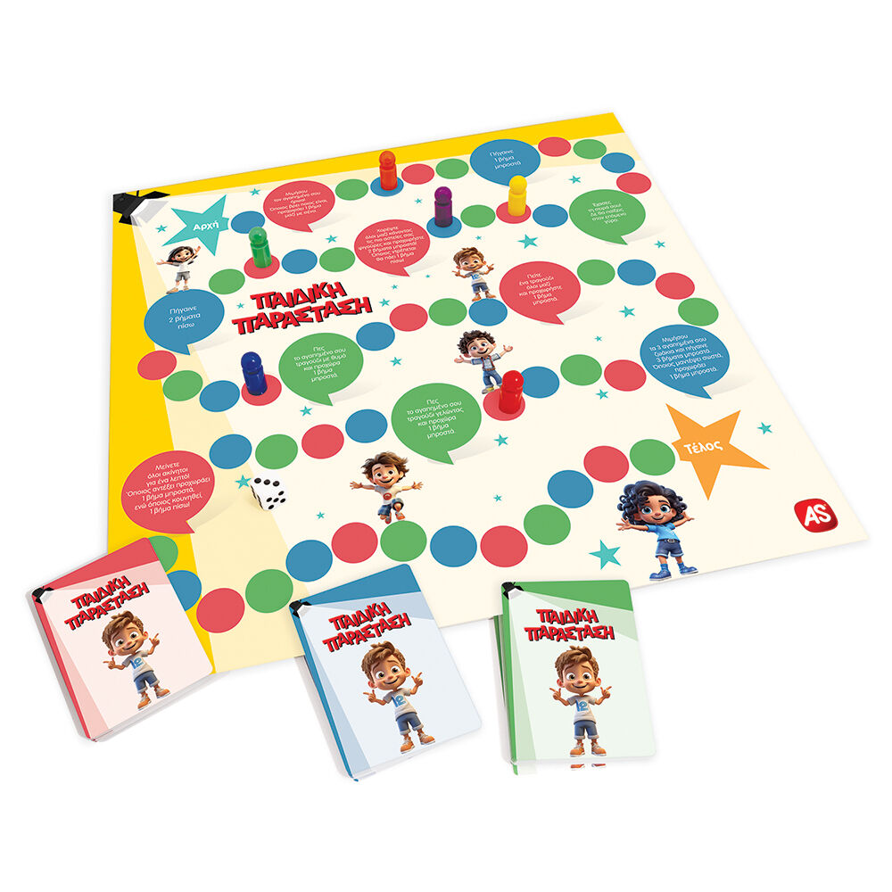 AS - Επιτραπέζιο, Παιδική Παράσταση 1040-24032