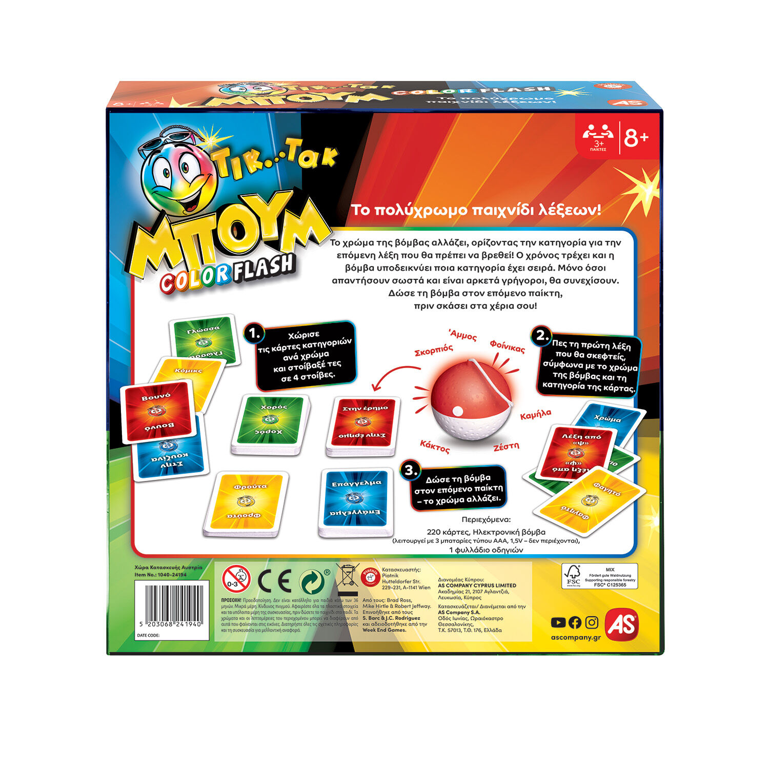 AS - Επιτραπέζιο, Τικ Τακ Μπουμ, Color Flash 1040-24194