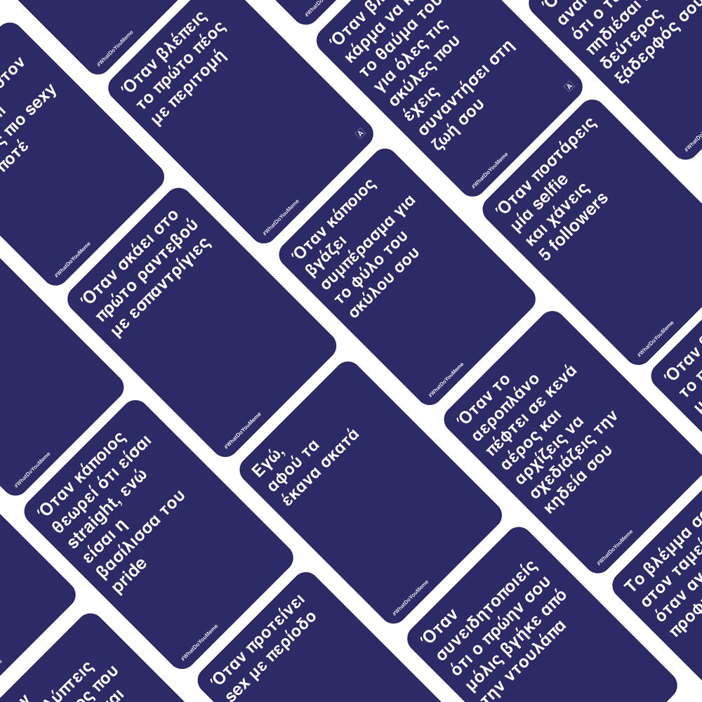 AS - Επέκταση Επιτραπέζιου, What Do You Meme? Fresh Memes 1040-24200