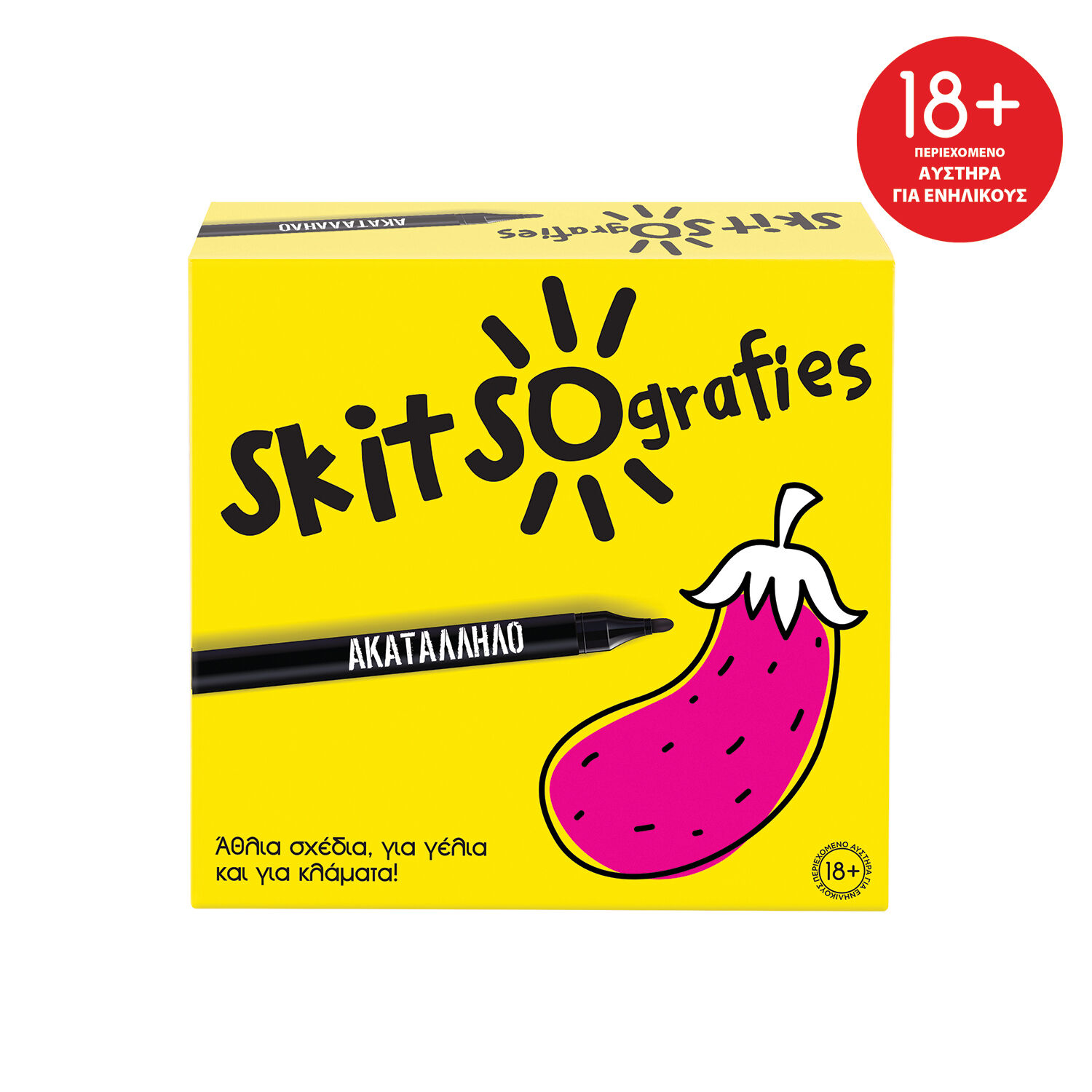 AS - Επιτραπέζιο, Skitsografies Ακατάλληλο 1040-24203