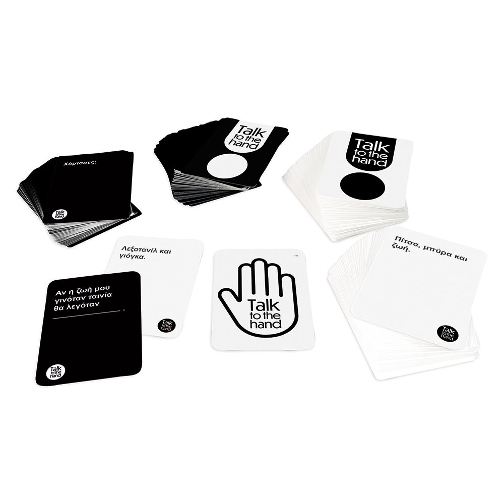 AS - Επέκταση Επιτραπέζιου, Talk To The Hand Cringe 1040-24207