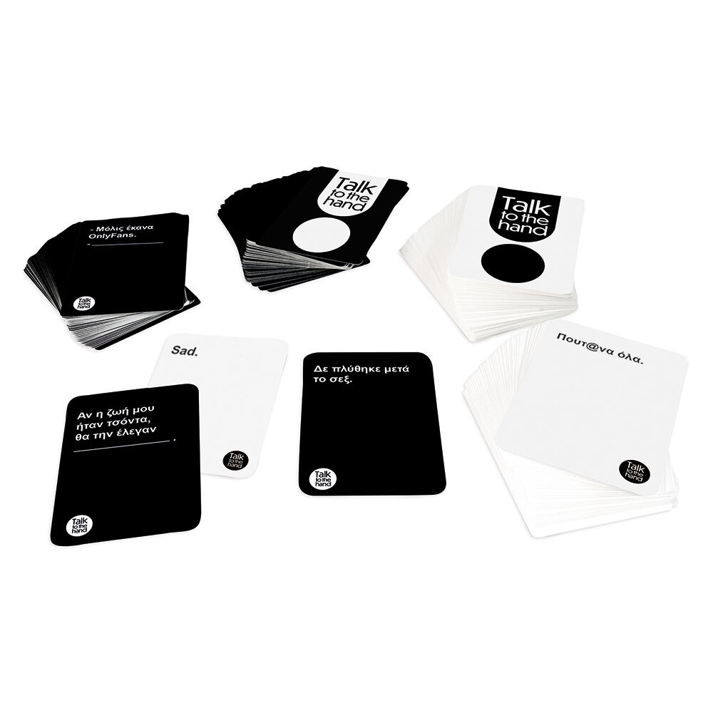 AS - Επέκταση Επιτραπέζιου, Talk To The Hand, Spicy 1040-24208