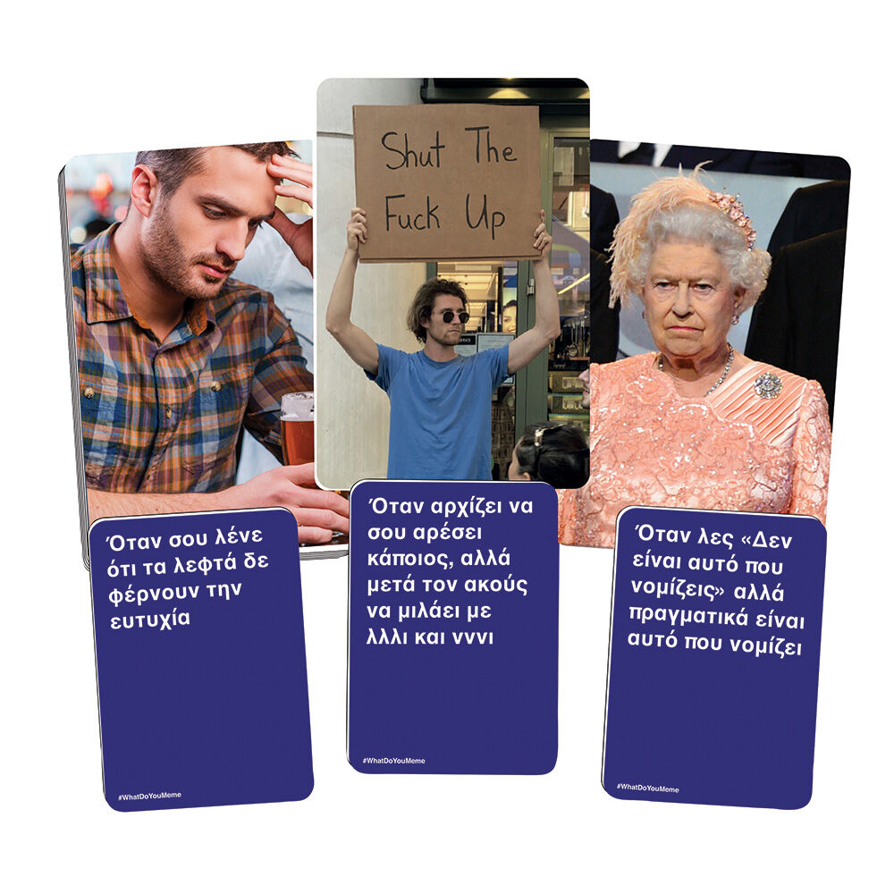 AS - Επέκταση Επιτραπέζιου, What Do You Meme? Fresh Memes 2 1040-24220