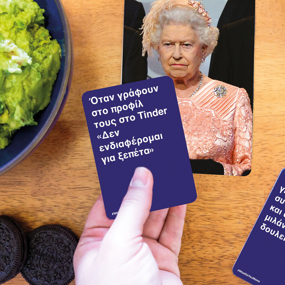 AS - Επέκταση Επιτραπέζιου, What Do You Meme? Fresh Memes 2 1040-24220