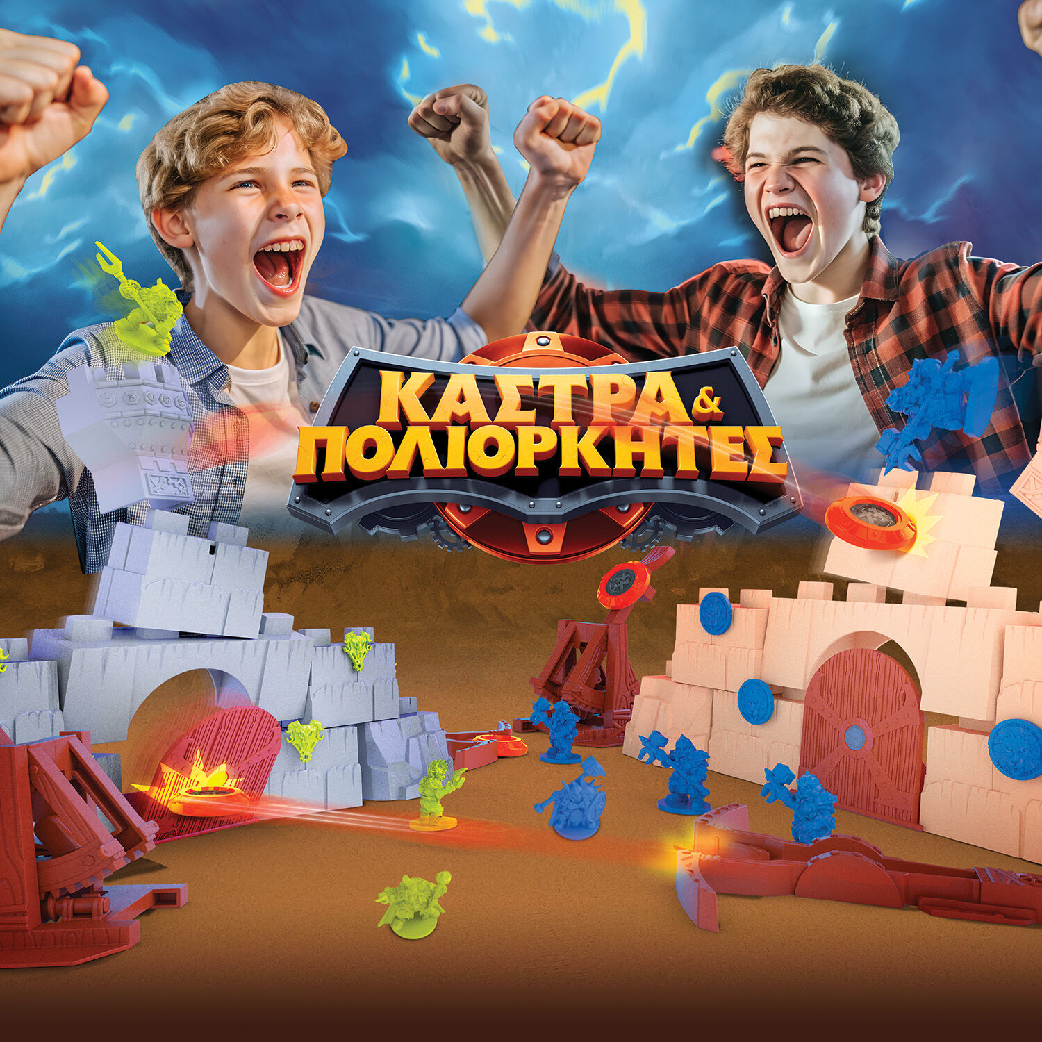 AS - Επιτραπέζιο, Κάστρα & Πολιορκητές 1040-24300