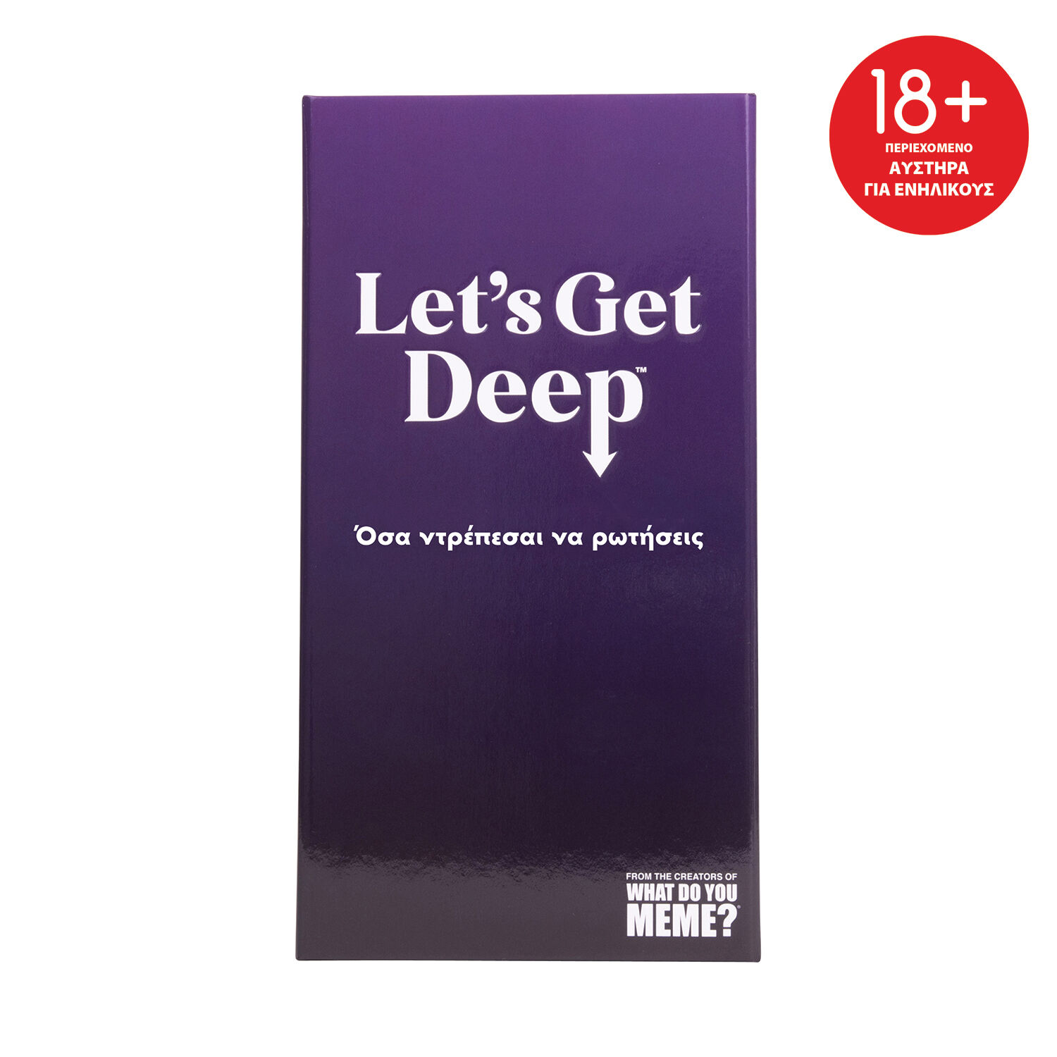 AS - Επιτραπέζιο, Let's Get Deep 1040-24324