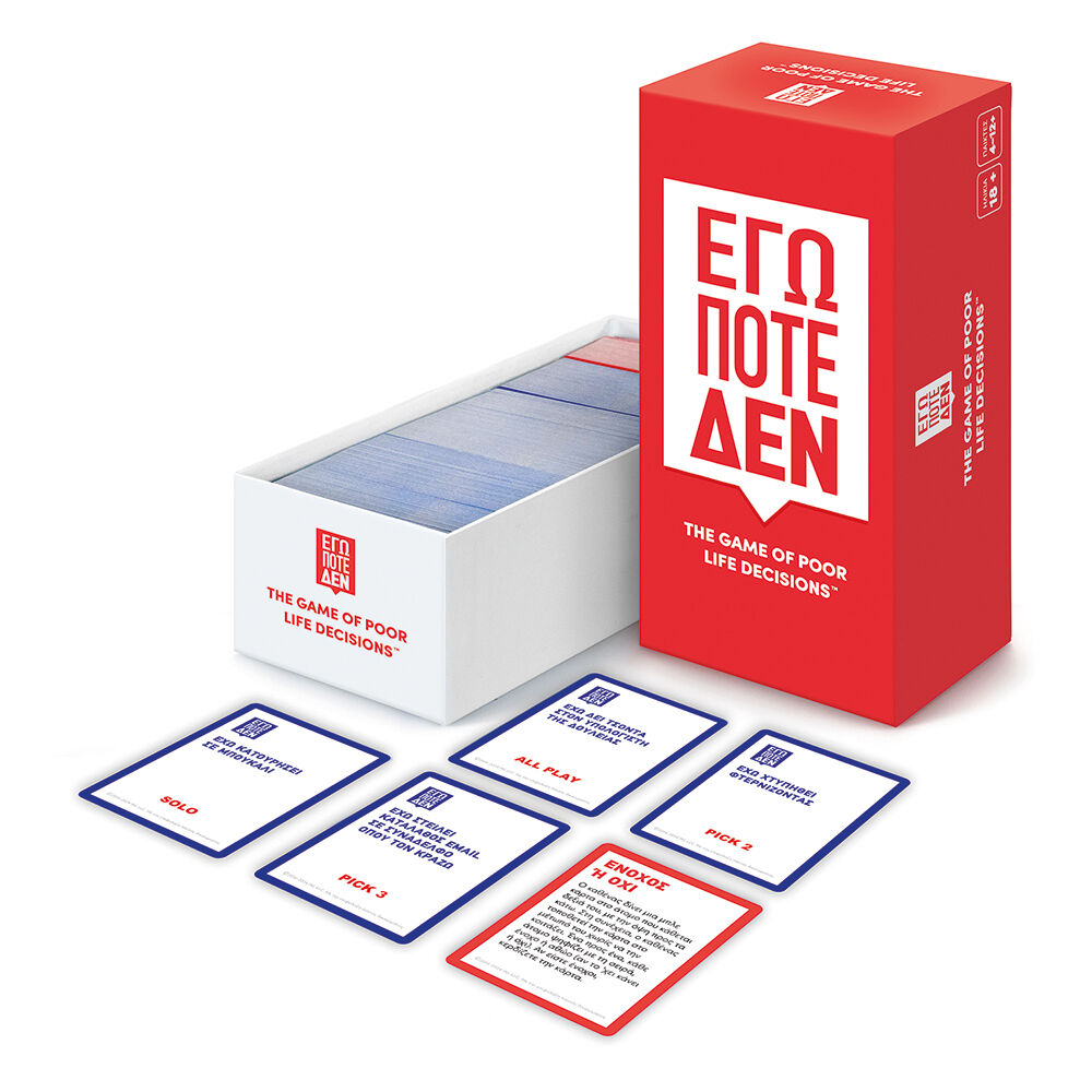 AS - Επιτραπέζιο, Εγώ Ποτέ Δεν 1040-24501