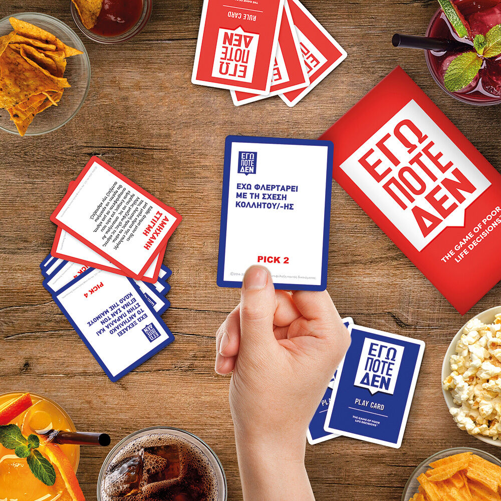 AS - Επιτραπέζιο, Εγώ Ποτέ Δεν 1040-24501