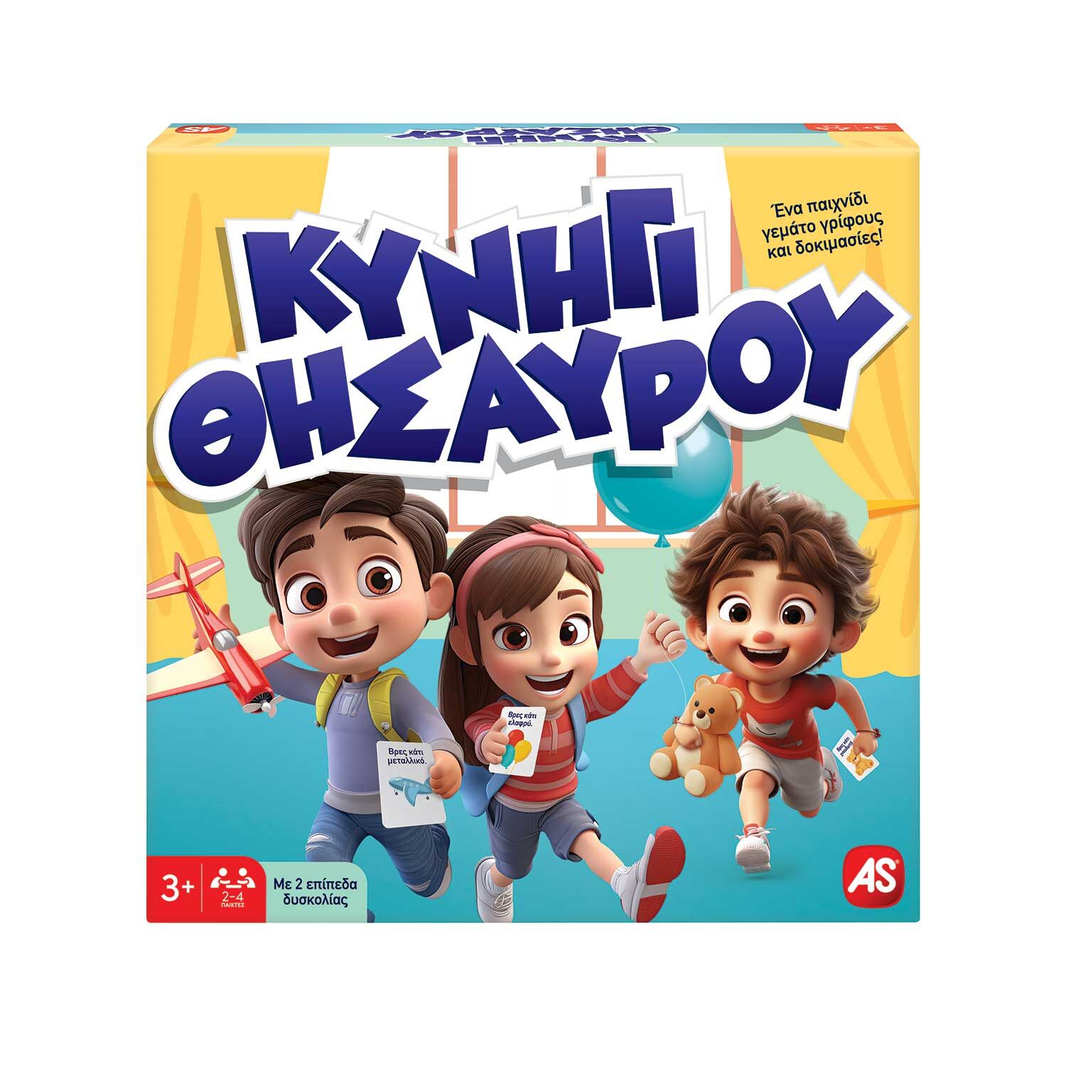 AS - Επιτραπέζιο, Επιτραπέζιο Παιχνίδι Κυνήγι Θησαυρού 1040-24603