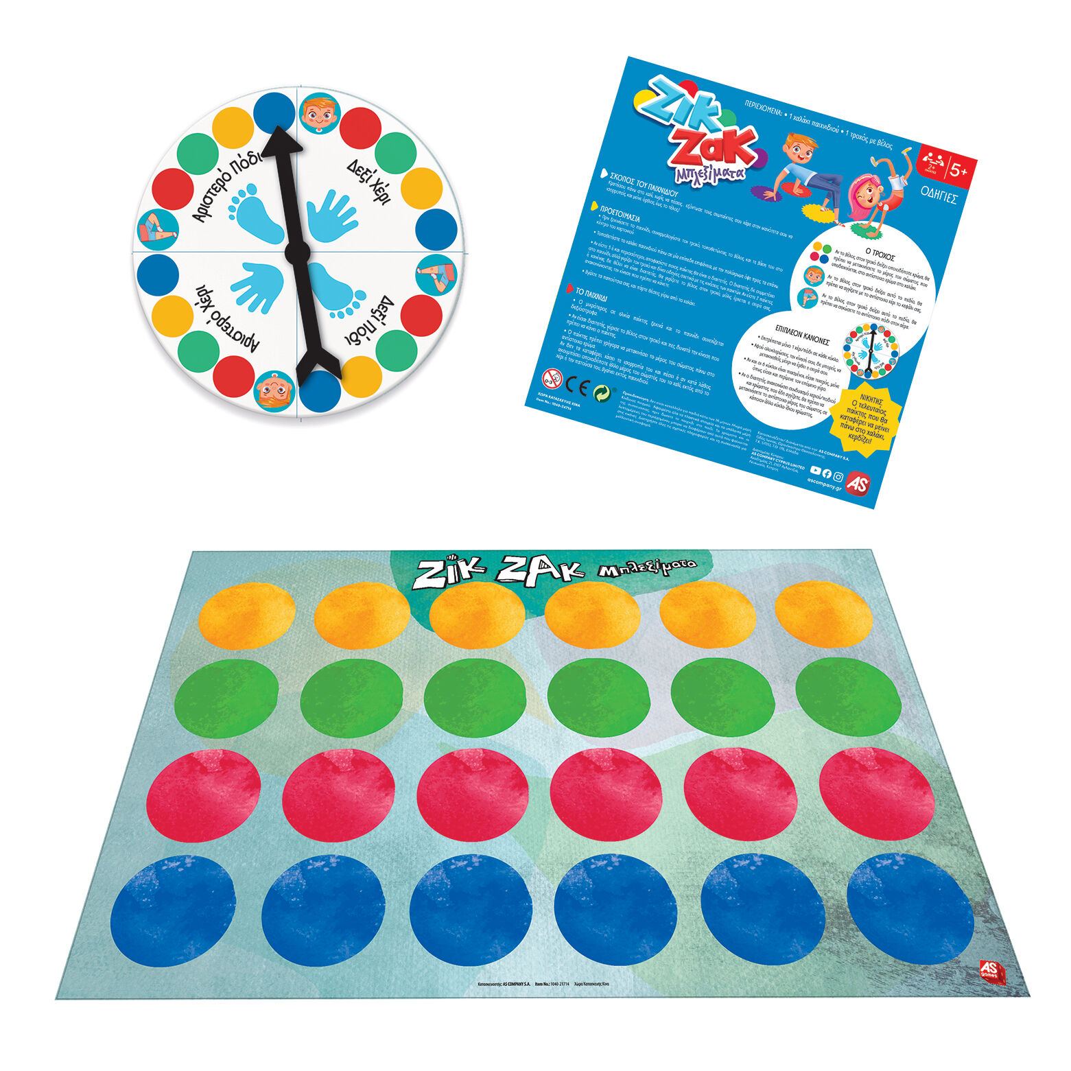 AS - Επιτραπέζιο, Ζικ Ζακ Μπλεξίματα 1040-24714