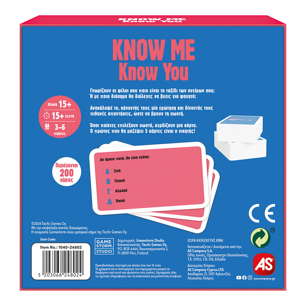 AS - Επιτραπέζιο, Know Me Know You 1040-24802