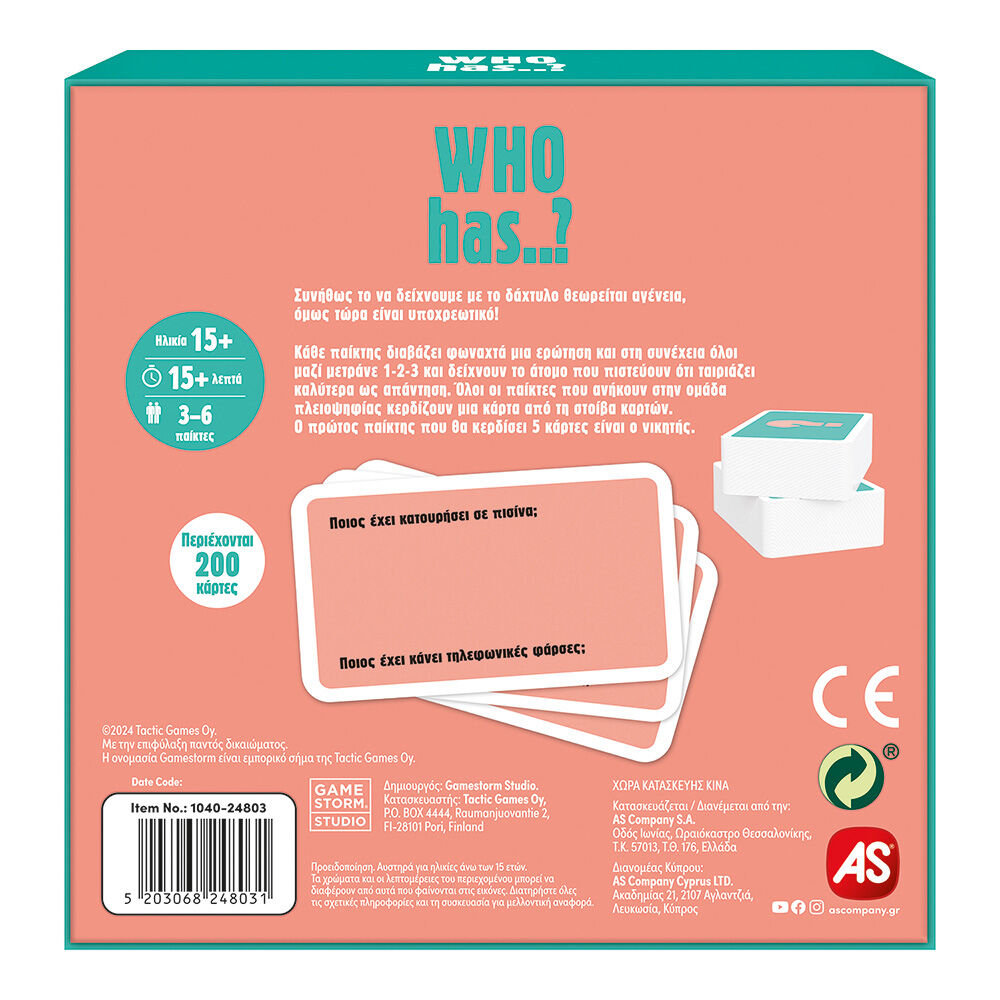 AS - Επιτραπέζιο, Who Has? 1040-24803