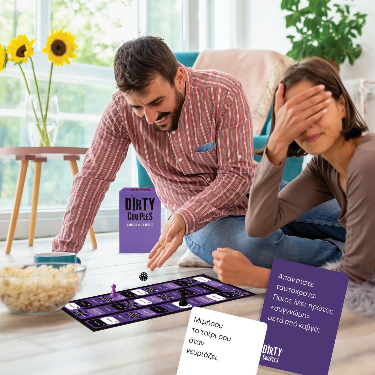 AS - Επιτραπέζιο, Dirty Couples 1040-25069