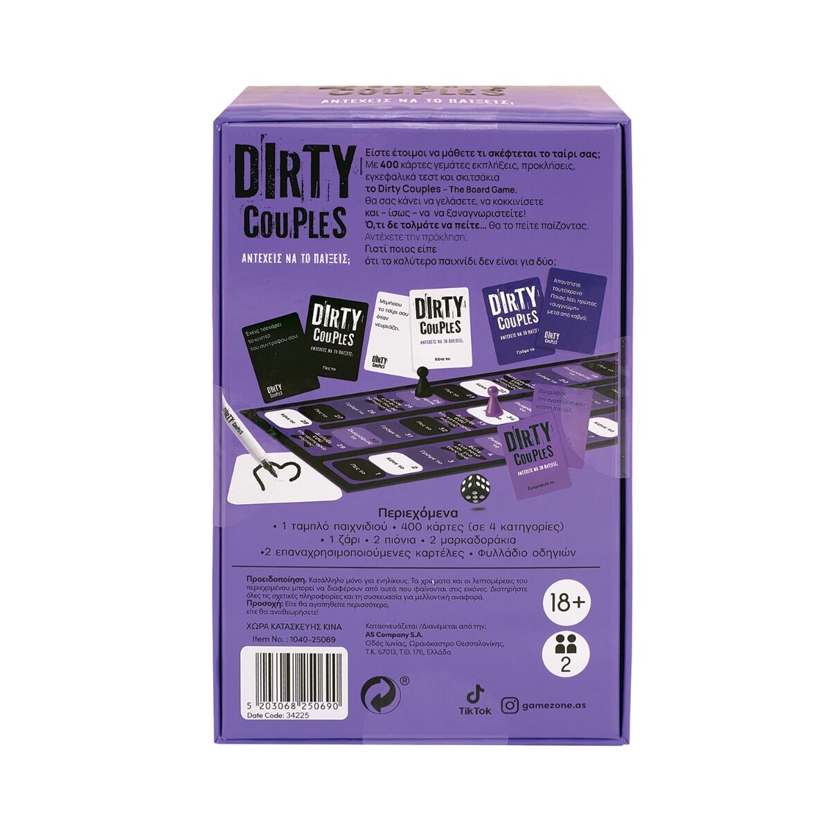 AS - Επιτραπέζιο, Dirty Couples 1040-25069