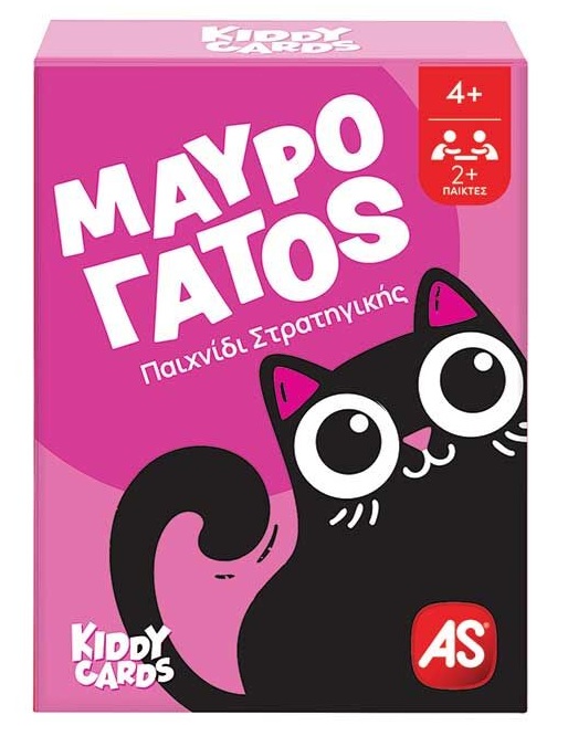 AS - Επιτραπέζιο, Kiddy Cards, Μαύρος Γάτος 1040-25100