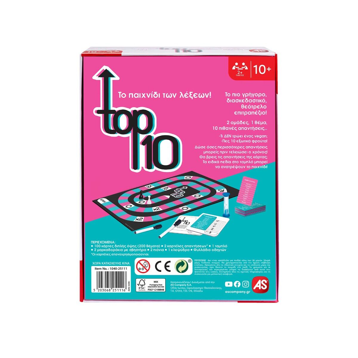 AS - Επιτραπέζιο, Top 10 1040-25111