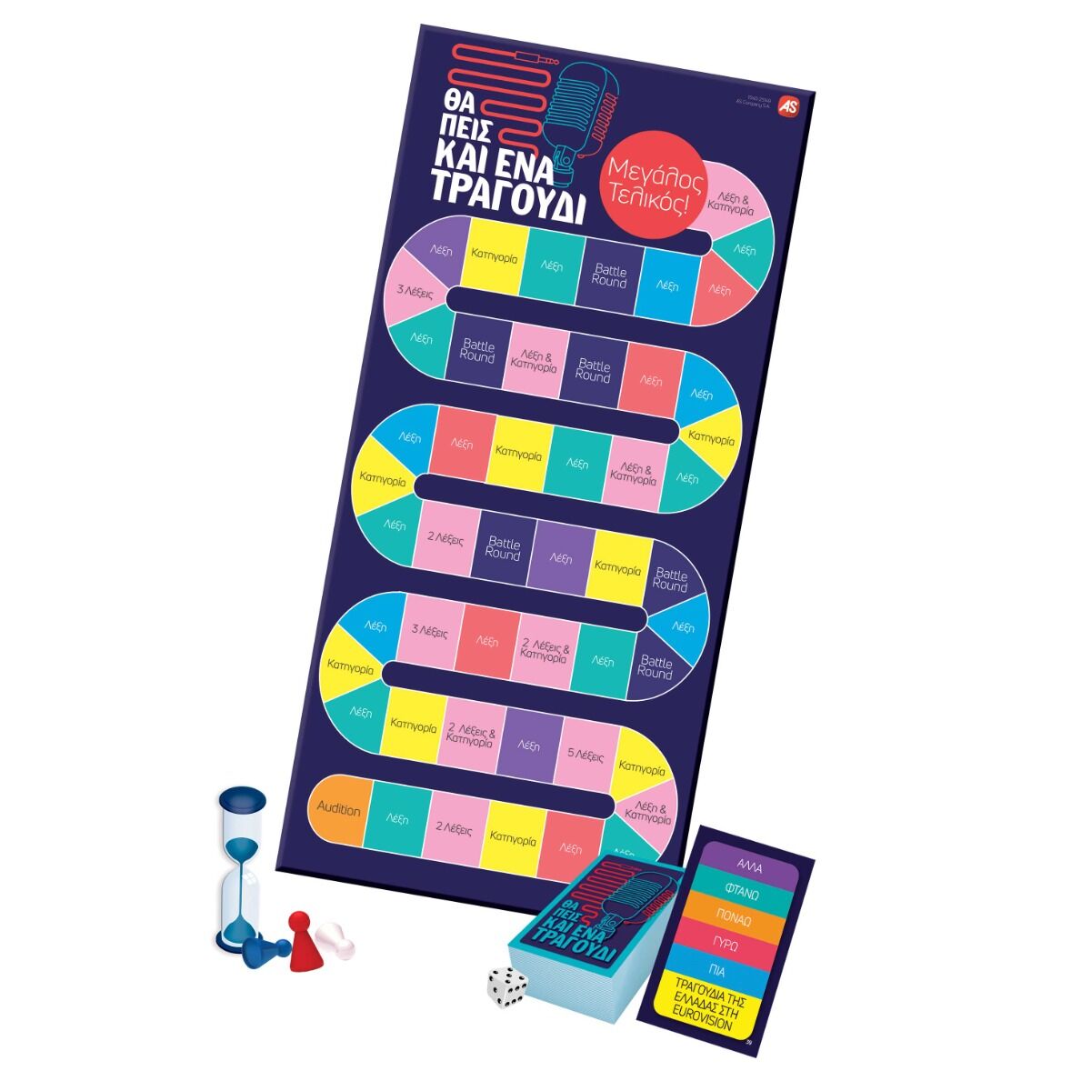 AS - Επιτραπέζιο, Θα Πεις Και Ένα Τραγούδι 1040-25149