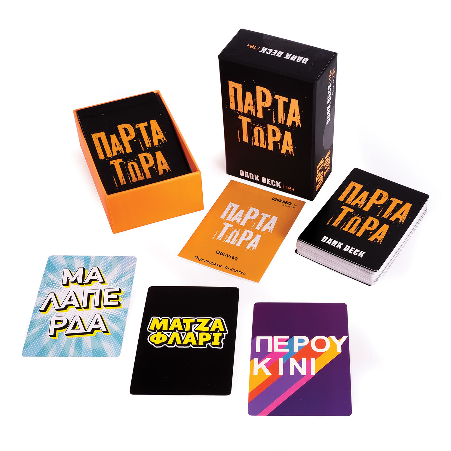 AS - Επιτραπέζιο, Dark Deck, Πάρτα Τώρα 1040-25201