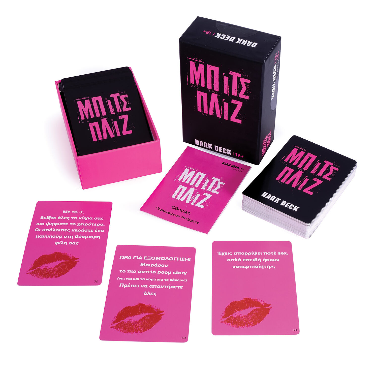 AS - Επιτραπέζιο, Dark Deck, Μπιτς Πλιζ 1040-25205