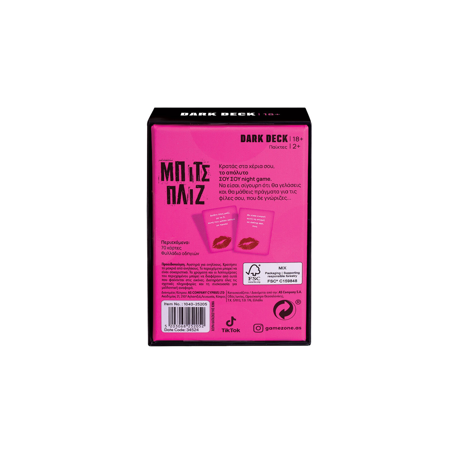 AS - Επιτραπέζιο, Dark Deck, Μπιτς Πλιζ 1040-25205