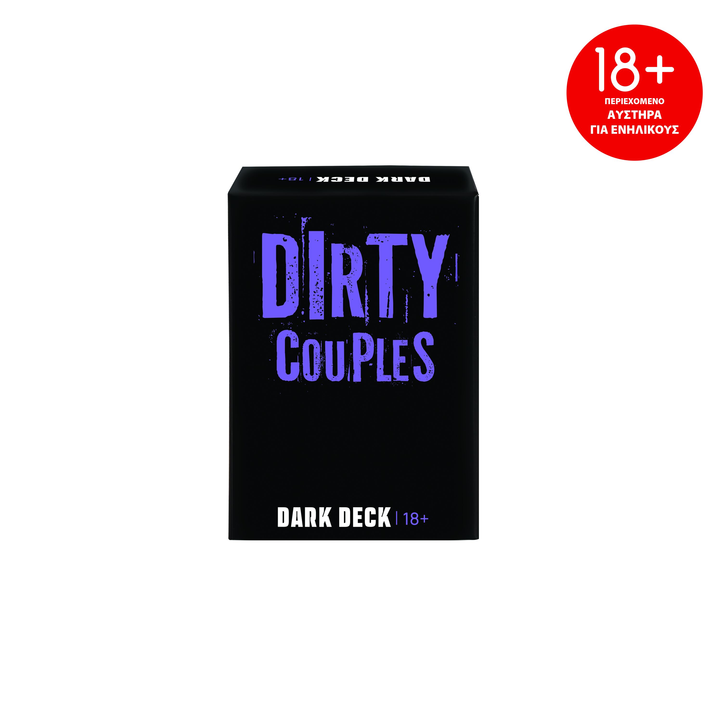 AS - Επιτραπέζιο, Dark Deck, Dirty Couples 1040-25206