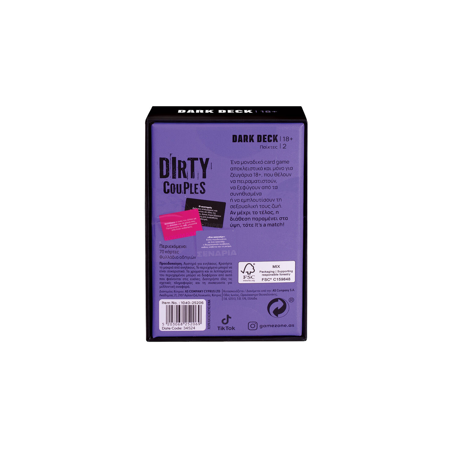 AS - Επιτραπέζιο, Dark Deck, Dirty Couples 1040-25206