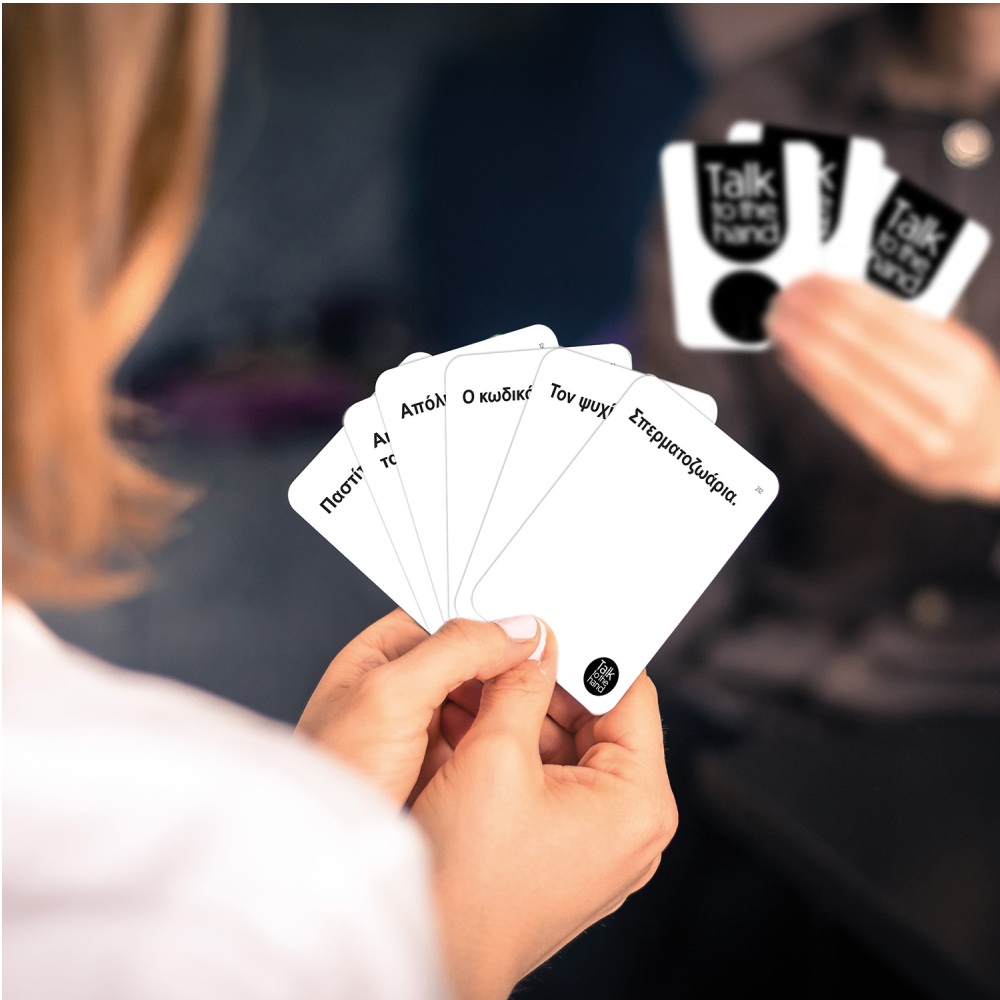 AS - Επιτραπέζιο Talk to The Hand 1040-26207