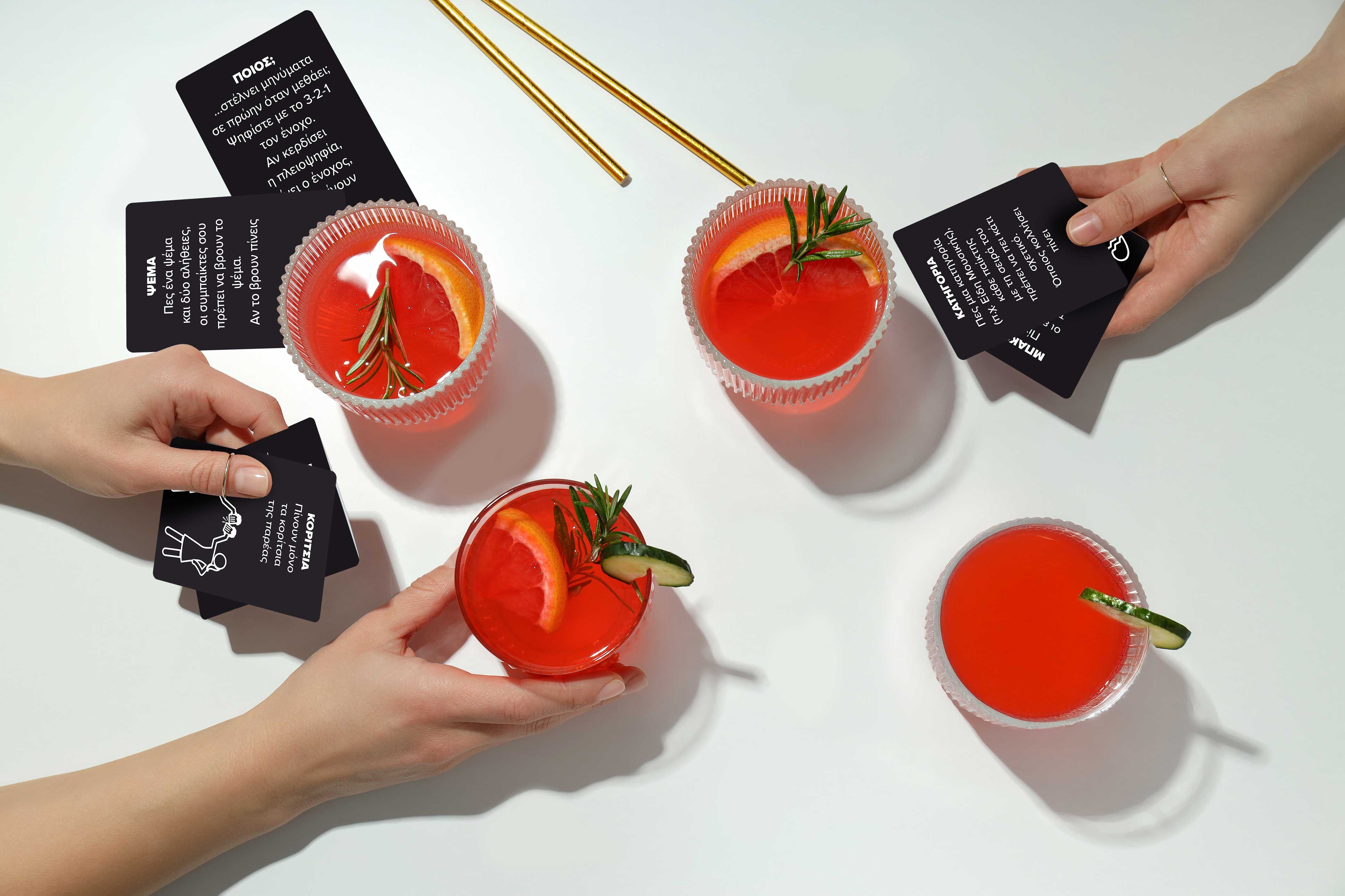 AS - Επιτραπέζιο, Dark Deck, Τράβα Ρούφα 1040-26210