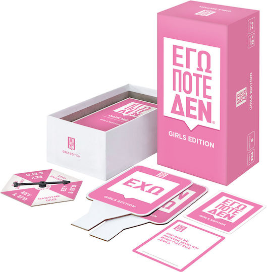 AS - Επιτραπέζιο Εγώ Ποτέ Δεν - Girls Edition 1040-26501