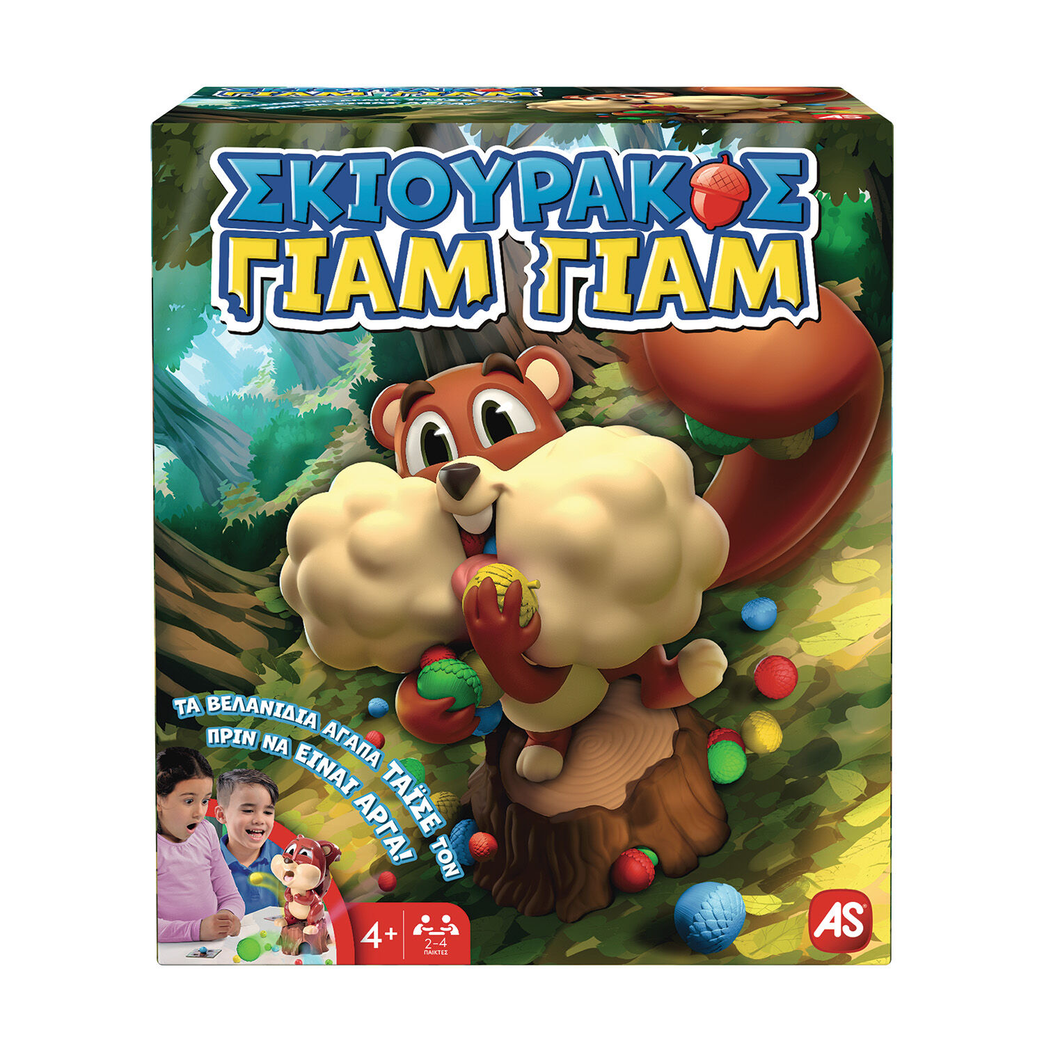 AS - Επιτραπέζιο, Σκιουράκος Γιαμ Γιαμ 1040-28912