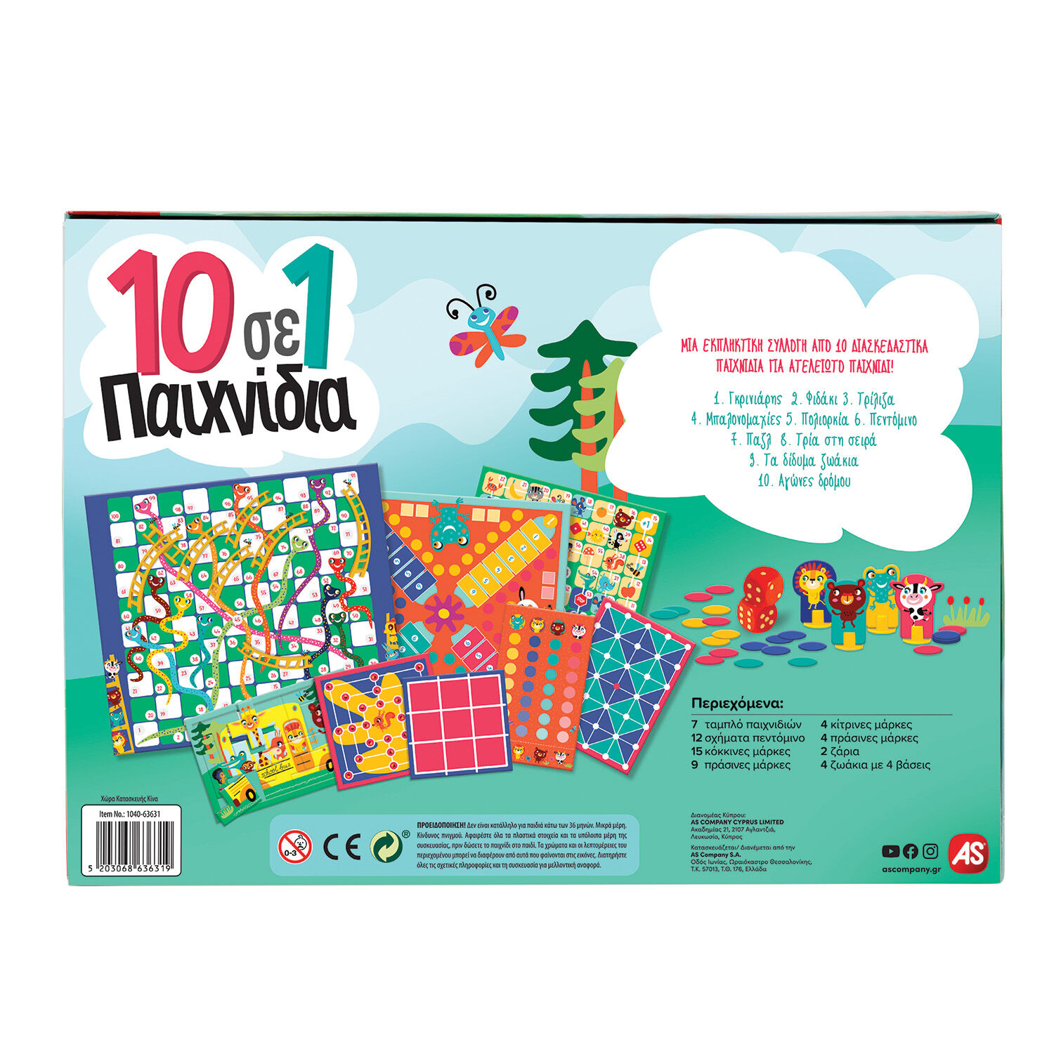 AS - Επιτραπέζιο, 10 Σε 1: Κλασικά Και Εκπαιδευτικά Παιχνίδια 1040-63631