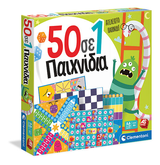 AS - Επιτραπέζιο, 50 Σε 1 Παιχνίδια 1040-63868