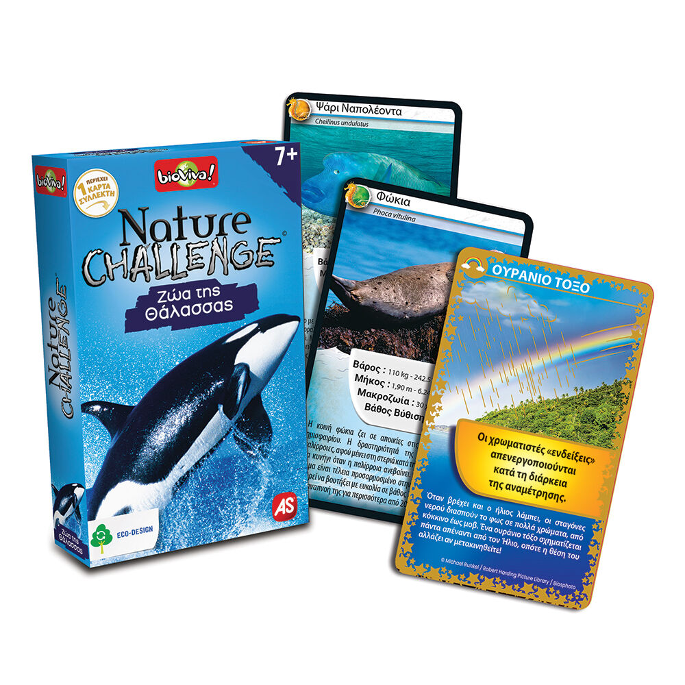 AS - Παιχνίδι Με Κάρτες Nature Challenge Ζώα, Ζώα Της Θάλασσας 1040-90134