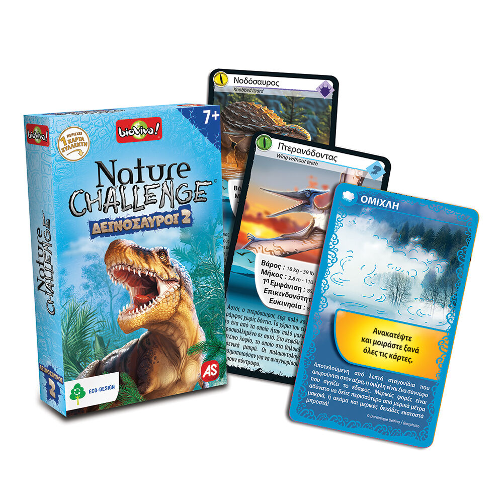 AS - Παιχνίδι Με Κάρτες Nature Challenge Απίστευτη Φύση, Δεινόσαυροι 2 1040-90141