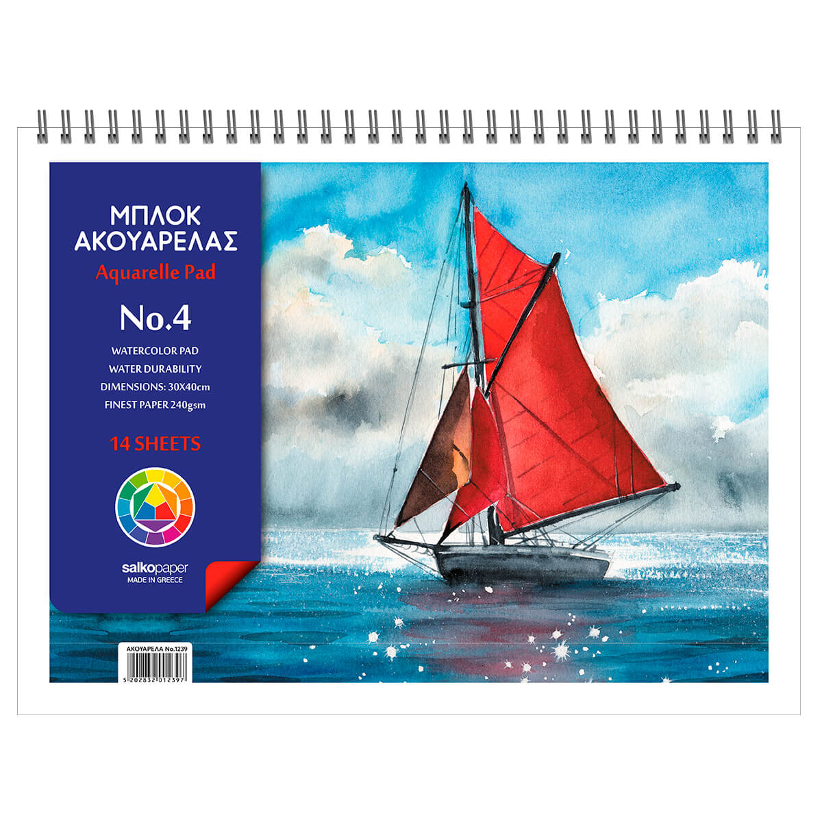 Salko Paper - Μπλοκ Ακουαρέλας No4, 14 Φύλλα 1239
