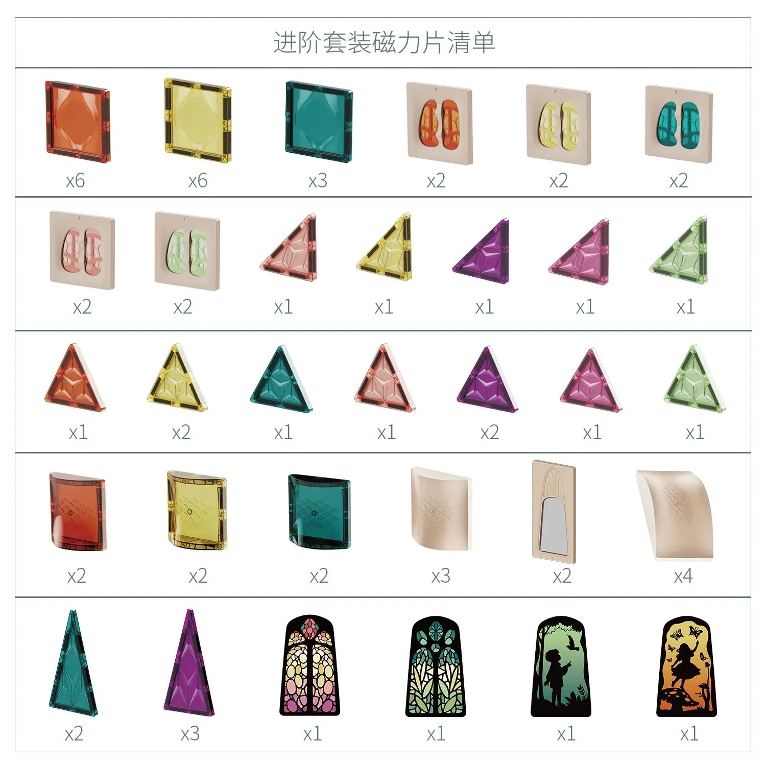 Top Bright - Σετ Κατασκευής Με Μαγνητικά Πλακίδια 64τεμ. 129226