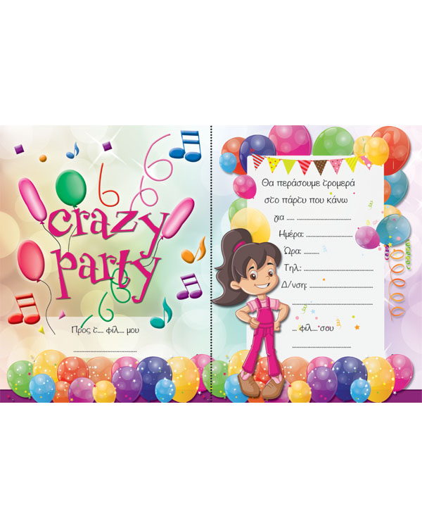 Alta Karta - Προσκλήσεις Party, Σετ 8 Τεμ 130003