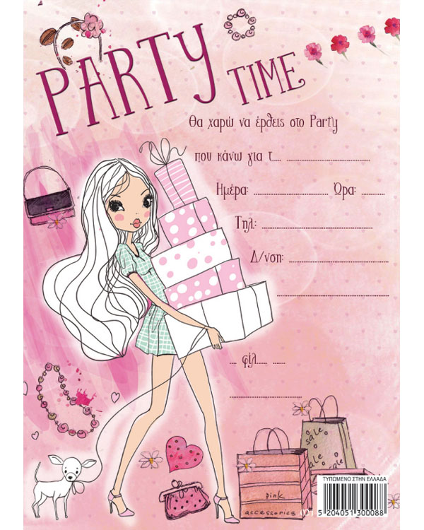 Alta Karta - Προσκλήσεις Party, Σετ 16 Τεμ + 20 Αυτοκόλλητα 130008