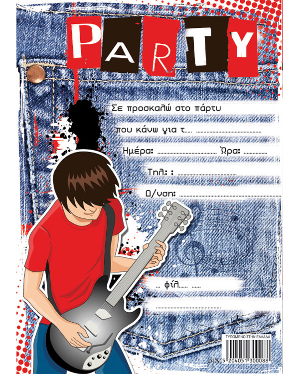 Alta Karta - Προσκλήσεις Party, Σετ 16 Τεμ + 20 Αυτοκόλλητα 130008