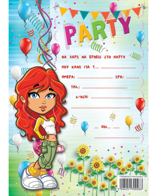 Alta Karta - Προσκλήσεις Party, Σετ 16 Τεμ + 20 Αυτοκόλλητα 130008