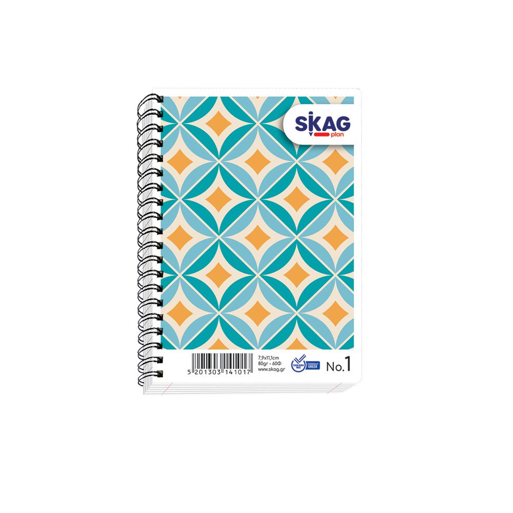 Skag - Μπλοκ Σημειώσεων Σπιράλ 60 Φύλλων No.1 141017
