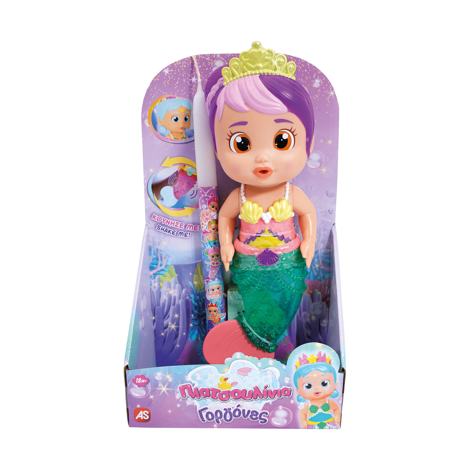 Παιχνιδολαμπάδα AS - Πλατσουλίνια Γοργόνες, Emma 1500-92173