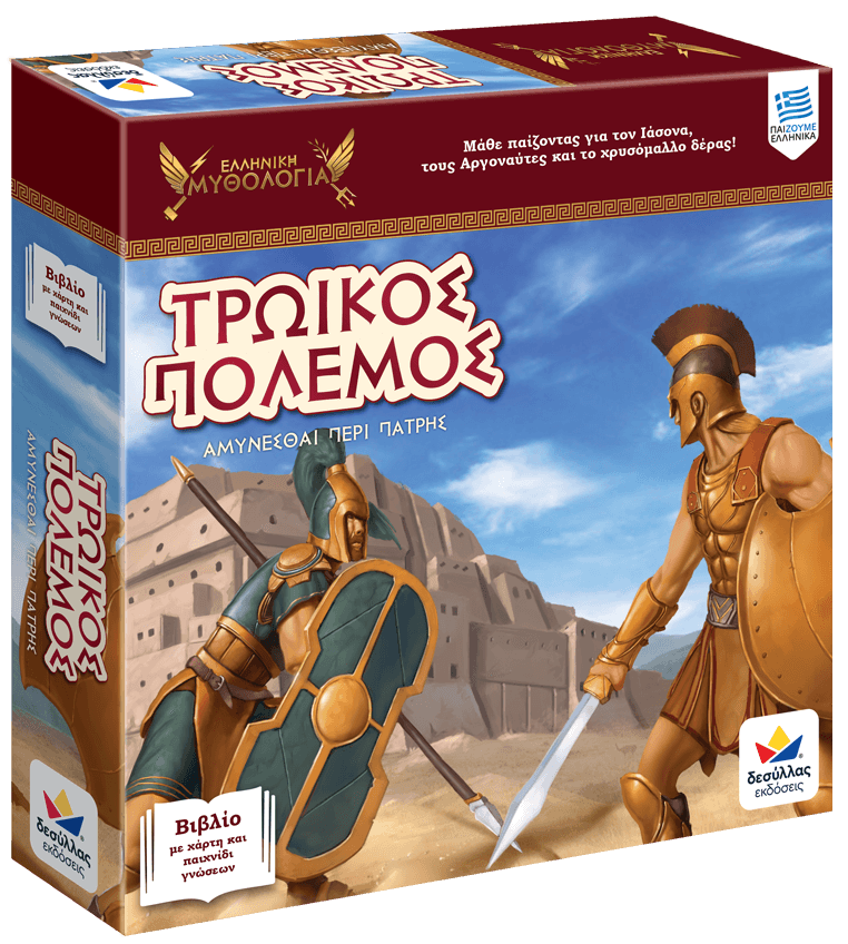 Desyllas Games - Επιτραπέζιο, Τρωϊκός Πόλεμος Αμύνεσθαι Περί Πάτρης 150007 Desyllas Games - Επιτραπέζιο, Τρωϊκός Πόλεμος Αμύνεσθαι Περί Πάτρης 150007