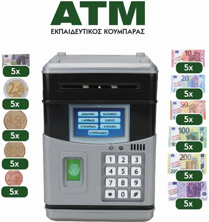 Ιδέα - ATM-Κουμπαράς 15614 Ιδέα - ATM-Κουμπαράς 15614