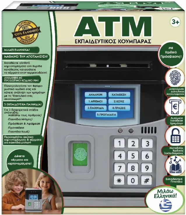 Ιδέα - ATM-Κουμπαράς 15614 Ιδέα - ATM-Κουμπαράς 15614